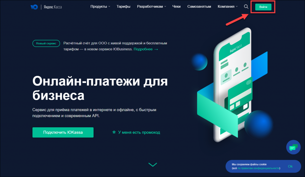 Как сделать окно авторизации c